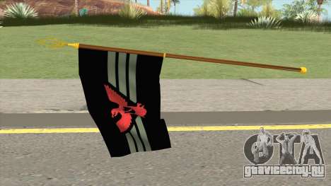 Flag Arstotzka для GTA San Andreas