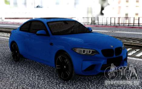 BMW M2 SPORT для GTA San Andreas