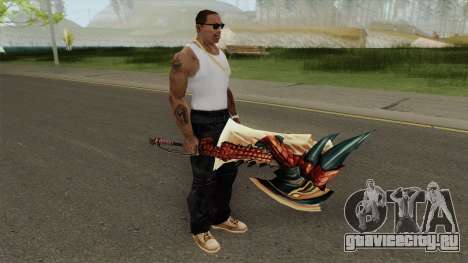 Monster Hunter Weapon V4 для GTA San Andreas