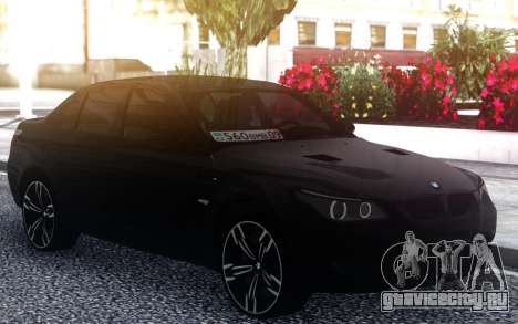 BMW M5 E60 M для GTA San Andreas