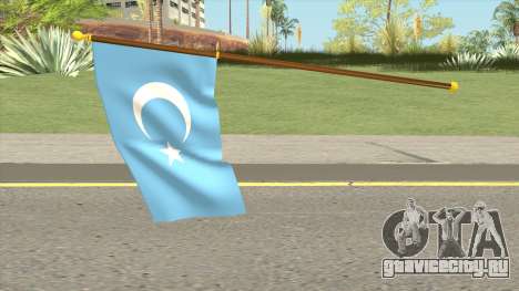 Flag Of East Turkestan для GTA San Andreas