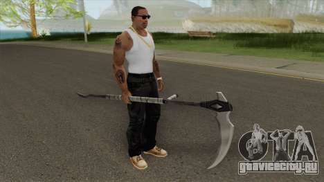 Grim Reaper Weapon для GTA San Andreas