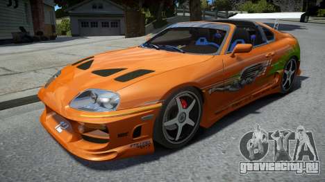 Toyota Supra Fast and the Furious для GTA 4