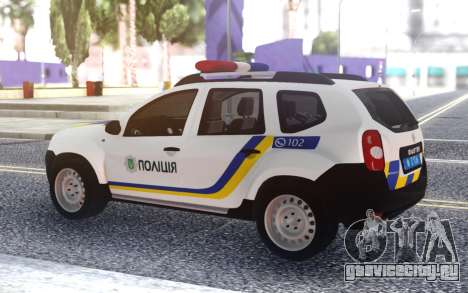 Renault Duster Полиция Украины для GTA San Andreas
