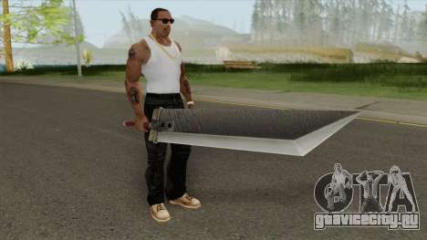 Zack Fair Weapon для GTA San Andreas