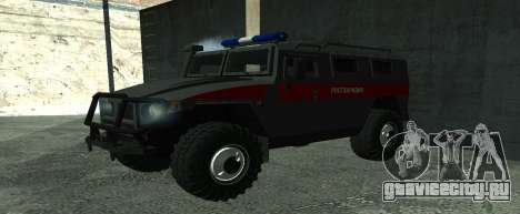 ГАЗ 2330 Росгвардия для GTA San Andreas