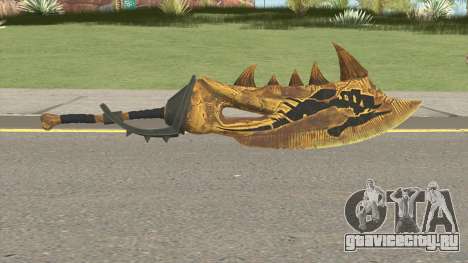 Monster Hunter Weapon V3 для GTA San Andreas