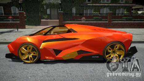 Lamborghini Egoista для GTA 4