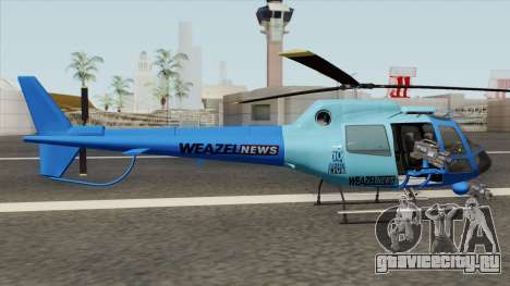 Weazel News Maverick (GTA V) для GTA San Andreas
