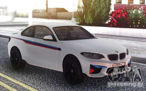 BMW M2 для GTA San Andreas