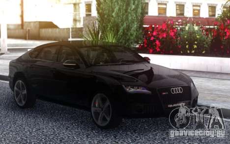Audi Rs7 для GTA San Andreas