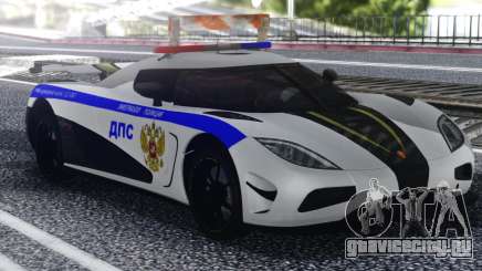 Koenigsegg Agera R Police для GTA San Andreas