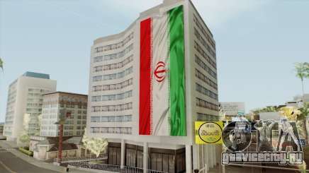 Iran Flag On Building для GTA San Andreas