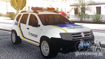 Renault Duster Полиция Украины для GTA San Andreas