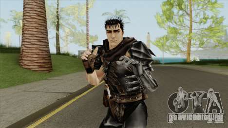 Guts - Berserk для GTA San Andreas