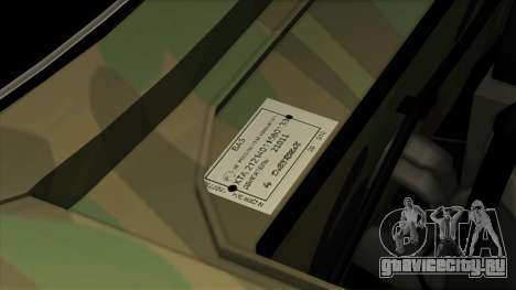 ВАЗ 2101 Камуфляж для GTA San Andreas