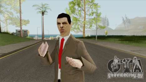 Mr Bean V2 для GTA San Andreas