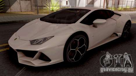 Lamborghini Huracan EVO Coupe для GTA San Andreas