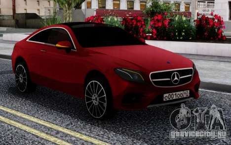 Mercedes-Benz E400 W213 Coupe RED для GTA San Andreas
