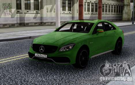 Mercedes-Benz CLS63s для GTA San Andreas