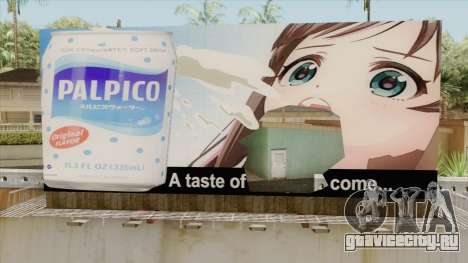 Kizuna AI Breakable Billboard для GTA San Andreas