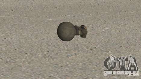 Grenade HQ для GTA San Andreas