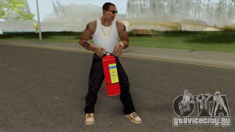 Fire Extinguisher для GTA San Andreas