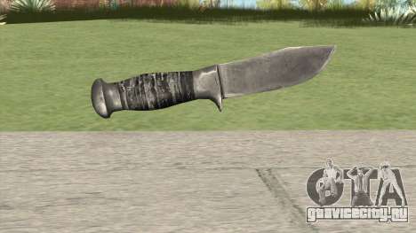 Knife HQ для GTA San Andreas