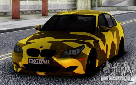 BMW M5 E60 Camo для GTA San Andreas