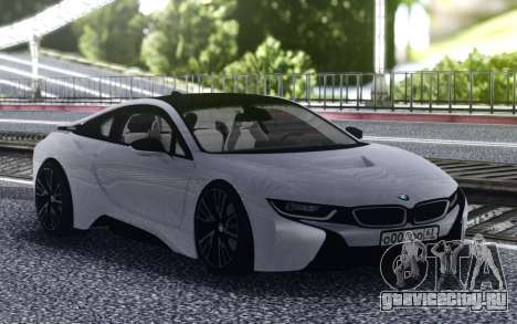 BMW i8 2019 для GTA San Andreas