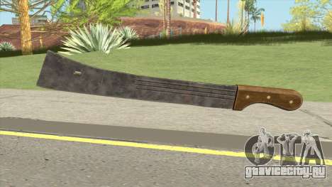 Machete (PUBG) для GTA San Andreas