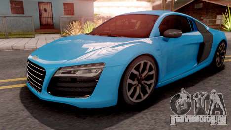 Audi R8 V10 Plus для GTA San Andreas
