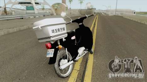 Honda Super Cub Police Version A для GTA San Andreas