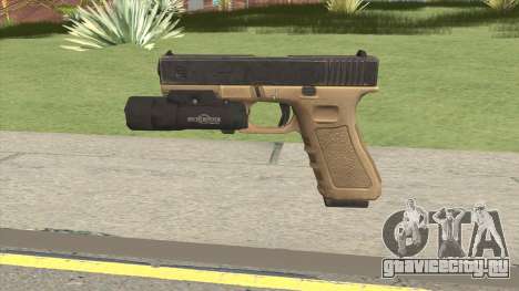 Glock 17 Tan With Flashlight для GTA San Andreas