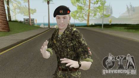 Marine Of The Russian Federation для GTA San Andreas