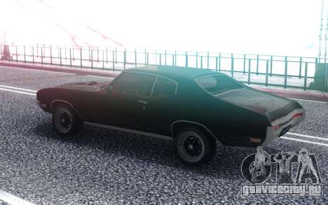 Buick GSX 1970 для GTA San Andreas