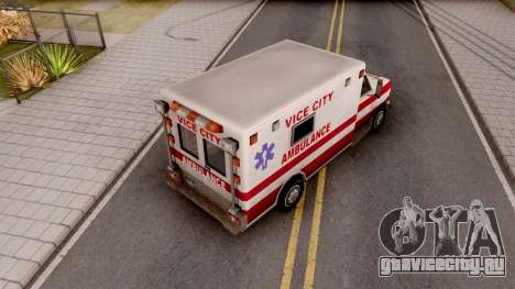 Ambulance from GTA VC для GTA San Andreas