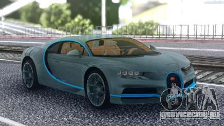 Bugatti Chiron Original для GTA San Andreas