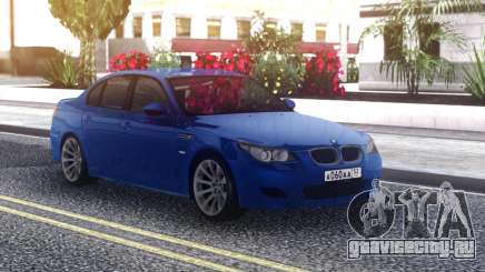 BMW M5 E60 Sedan Blue для GTA San Andreas