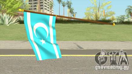 Iraqi Turkmen Flag для GTA San Andreas