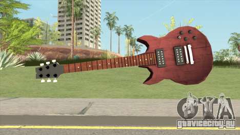 Guitar HD для GTA San Andreas
