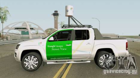 Volkswagen Amarok V6 2018 (Google Street View) для GTA San Andreas