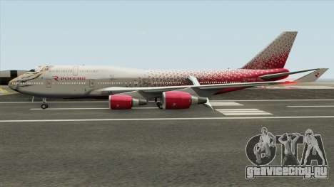 Boeing 747-400 (Rossiya Airlines) для GTA San Andreas