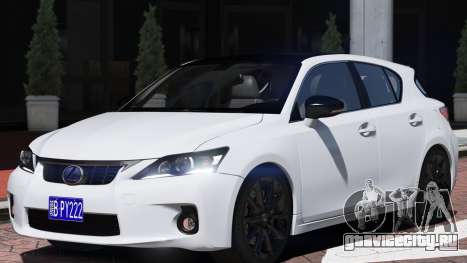 Lexus CT200h