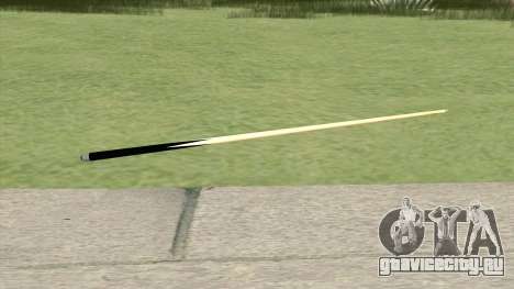 Pool Cue (HD) для GTA San Andreas