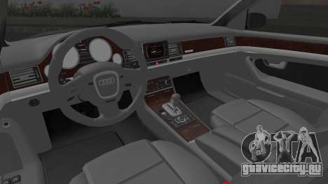 Audi A8 D3 для GTA San Andreas