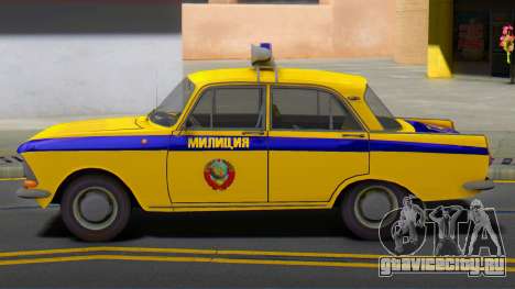 Москвич 412 Милиция (ГАИ) СССР для GTA San Andreas