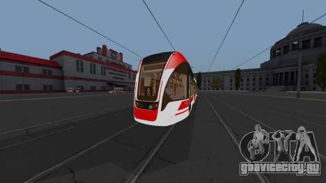 Трамвай 71-911ЕМ Львёнок для GTA San Andreas