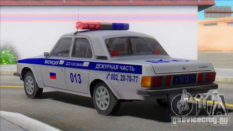 ГАЗ Волга 3102 ДПС для GTA San Andreas