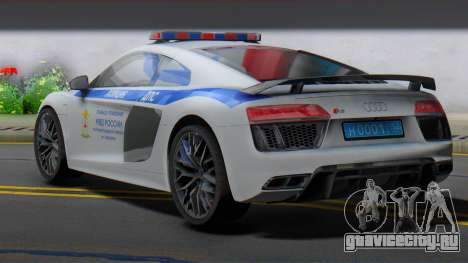 Audi R8 2015 Police для GTA San Andreas